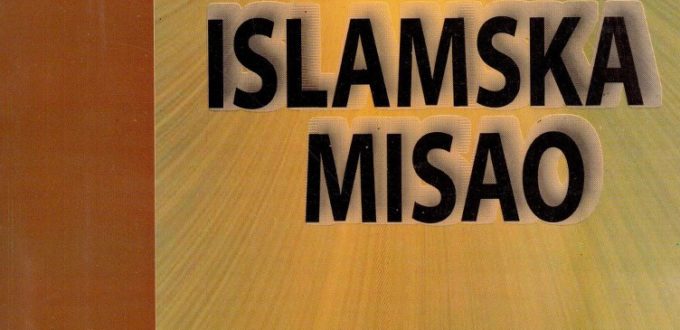METIN IZETI: HASAN EL BASRI  NJEGOVO AKAIDSKO RAZMISLJANJE