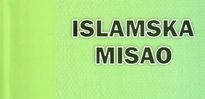 METIN IZETI: IMAN (ISLAMSKO VJEROVANJE) JE NUZNOST ZA DUSU