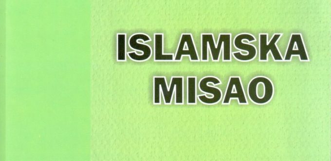 METIN IZETI: PROBLEM ESTETIKE U ISLAMSKOJ TRADICIJI